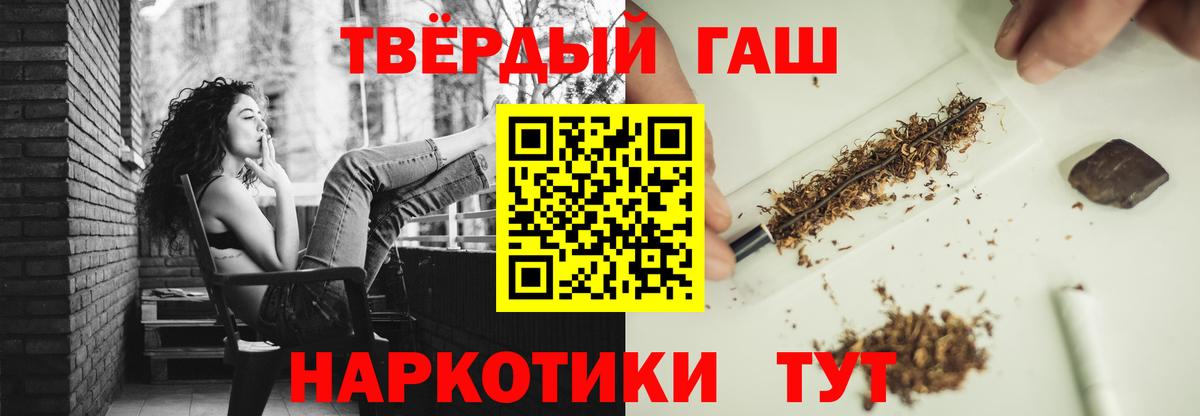 магазин    ГАШИШ VHQ  ГАШ  ГАШ Изолятор  Вход с VPN  Москва 