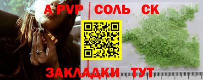 марихуана Гай