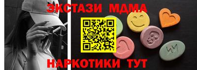 тгк Гагарин