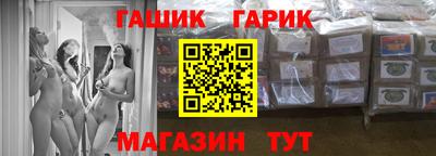 тгк Гагарин