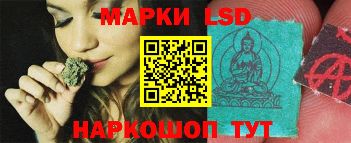 Лсд 25 экстази кислота Москва