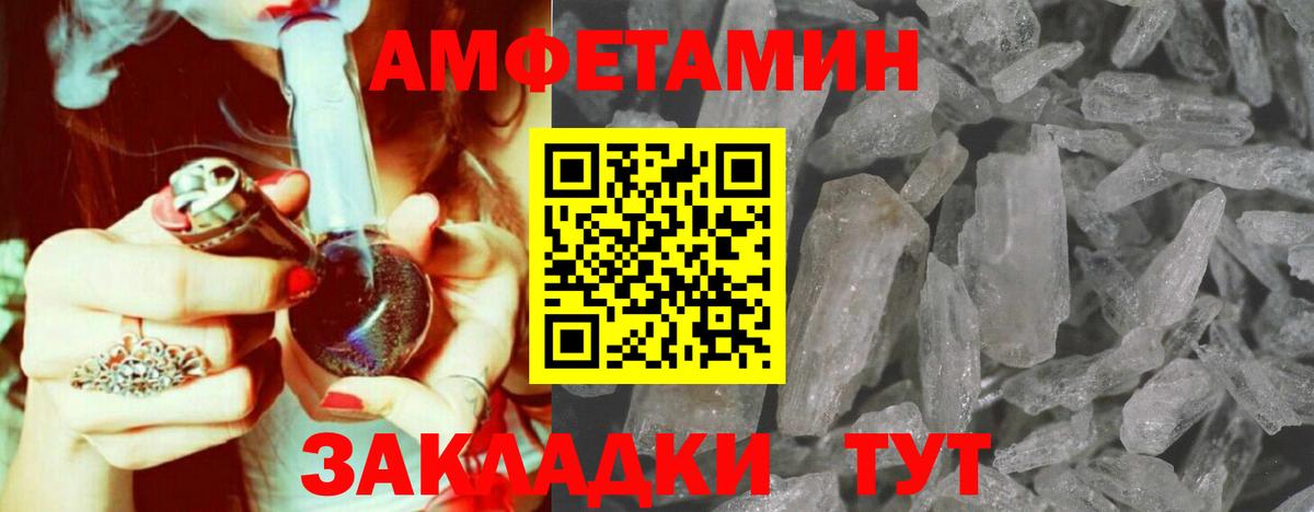 Москва  МЕТАМФЕТАМИН кристалл  МЕТАМФЕТАМИН кристалл  Вход с VPN 