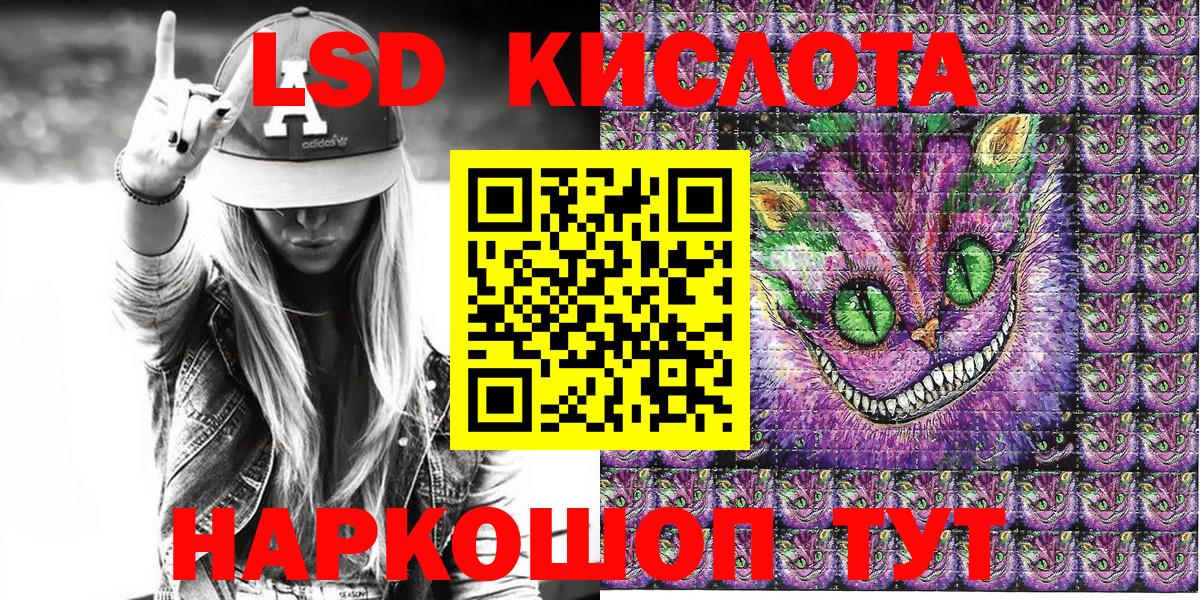 Москва  Марки NBOMe 1,5мг  Вход с VPN 
